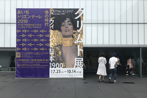 クリムト展
