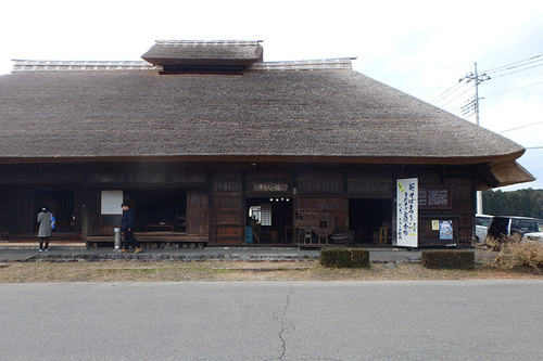 かやぶき屋敷