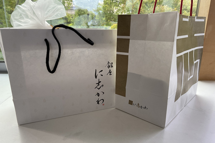 に志かわ